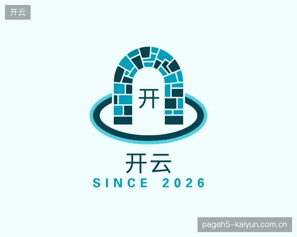 关于开云团队
