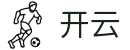 开云（中文）官方网站首页 - 赛事资讯 · 便捷进入