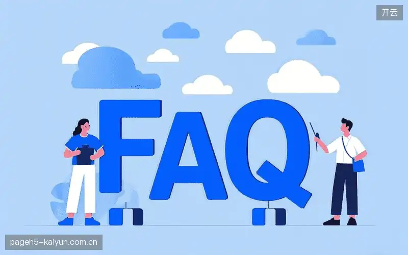体育直播网络优化FAQ